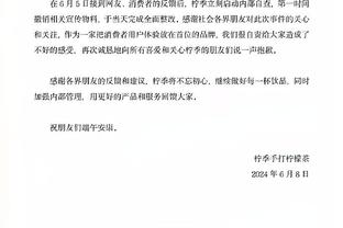 对阵曼联一役，特里皮尔触球、创造机会等7项数据队内居首